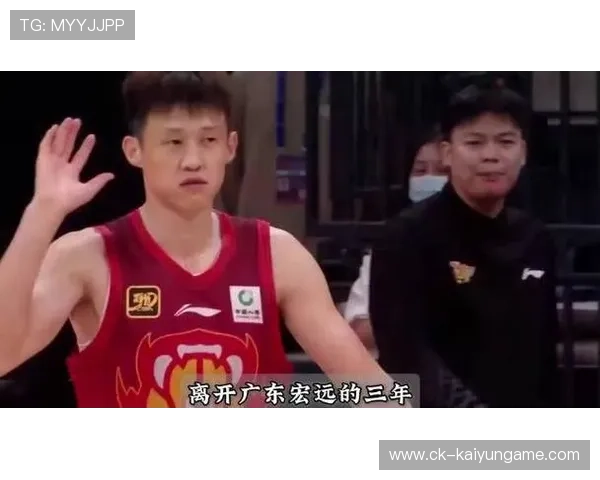 周鹏突破造杀伤，广东末节节奏掌控，王者之姿再现赛场！